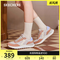 SKECHERS 斯凯奇 2024年春夏女鞋德训鞋轻便舒适百搭休闲板鞋运动鞋