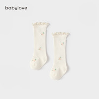 babylove女宝宝长筒袜春季清新新生婴儿过膝袜松口袜子弹力高筒袜 奶白 11.5cm（1-3岁）