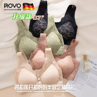 ROVO 四扣前开扣哺乳内衣聚拢透气经典蕾丝波边领口半固定杯文胸罩