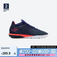 DECATHLON 迪卡侬 男球鞋针织中帮袜套高端训练比赛KIO藏蓝40-4199349