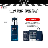 BIOTHERM 碧欧泉 紧致润肤乳 50 ml