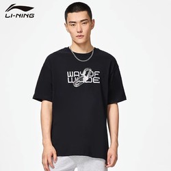 LI-NING 李宁 男短袖T恤女韦德Glare艺术家篮球宽松圆领休闲情侣运动夏装