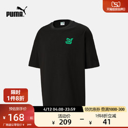 PUMA 彪马 官方 新款男子休闲印花圆领短袖T恤 CLASSICS 539958