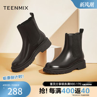 TEENMIX 天美意 加绒女靴冬季厚底复古美拉德切尔西靴女商场款BB011DD2奥莱