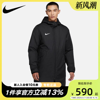 NIKE 耐克 棉服防风大衣男装冬季运动服薄棉衣中长款外套CW6767-010