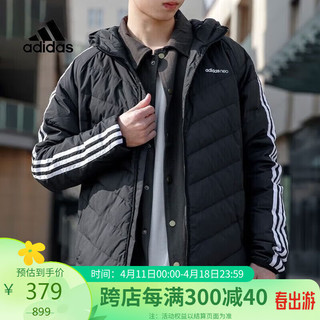 adidas 阿迪达斯 休闲时尚潮流外套防风保暖舒适羽绒服男装H45252 A/M码