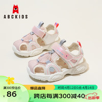 ABC KIDS童鞋24夏季设计款多色网布轻便儿童休闲凉鞋 粉色 25码 内长约15.6cm