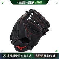 Mizuno 美津浓 日潮跑腿MIZUNO美津浓男士Soft Grab Catcher's Mitt W