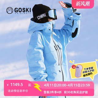 GOSKI 狗斯基 新款专业防水保暖单板雪服套装滑雪服男女情侣户外滑雪裤