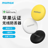 momax 摩米士 适用apple苹果airtag防丢定位器全球精准定位神器钥匙背钱包车小型定卫器追踪自行车平替tag定为