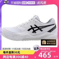 ASICS 亚瑟士 运动鞋男GEL-DEDICATE 8透气网球鞋1041A408