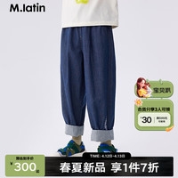 M.Latin/马拉丁童装儿童裤子24夏男女童大小童刺绣两穿牛仔长裤 牛仔蓝 100cm