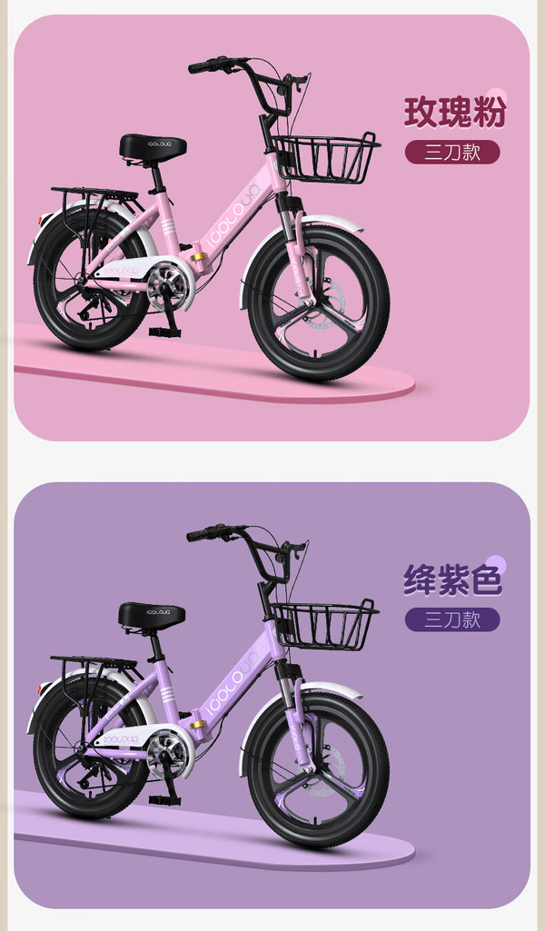 儿童自行车能进电梯吗吗（儿童自行车可以在自行车道骑吗）《儿童自行车可以进入商场吗》