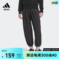 adidas 阿迪达斯 防晒UPF50+梭织运动裤女装adidas阿迪达斯官方outlets轻运动