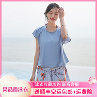 Angel Luna 游泳衣女夏保守遮肚显瘦小胸学生分体式四件套2021新款运动温泉装