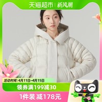 88VIP：NIKE 耐克 新款女子NSW ESSNTL PRIMA PUFFER厚棉服FB8730-104