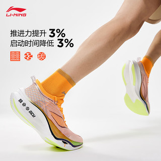 LI-NING 李宁 飞电3 ULTRA丨马拉松桂冠同款跑步鞋男女款耐磨减震运动鞋ARMT033 标准白/荧光亮橙-1 42