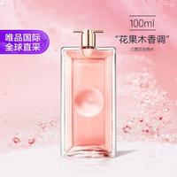 兰蔻 全新IDOLE是我香水 花果木质持久香氛100ml EDP