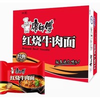 88VIP：康师傅 红烧牛肉面 一箱85g×24袋