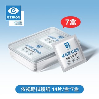 百亿补贴：essilor 依视路 高档眼镜布防雾擦镜纸神器一次性湿巾专业擦拭镜片清洁湿巾