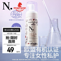 babycare bc babycare小n私处洗液弱酸性女蔓越莓私处清洗液清洁去异味 150ml