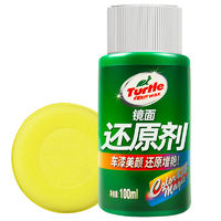 百亿补贴：Turtle Wax 龟牌 镜面还原剂划痕蜡汽车车漆漆面刮痕擦痕修复车蜡上光养护神器