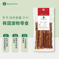 移动端：Natural Core 韩国天然核心 狗狗零食鸭肉切条40g 鸡鸭肉干切片训练奖励零食