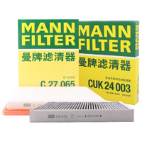 曼牌滤清器 曼牌（MANNFILTER）空调滤芯空气滤空滤套装探界者1.5T2.0T