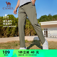 CAMEL 骆驼 速干运动裤男透气梭织直筒裤子 C13BA6L6374 浅苔绿 XXXL