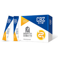 CBZ 宠贝智 宠物益生菌幼猫咪狗狗拉稀腹泻呕吐专用幼犬泰迪消化肠胃宝