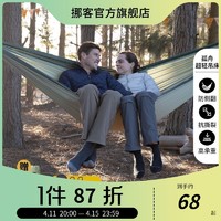 Naturehike 挪客超轻秋千吊床户外双人防侧翻野外旅游野营露营轻便