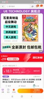 任天堂Switch游戏 NS 超级舞动 新瓦里奥制造 瓦里欧 港日版中文 现货 香港直邮