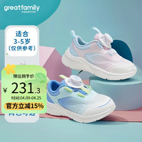 歌瑞家（greatfamily）儿童鞋子运动鞋2024夏季休闲鞋跑跑鞋透气轻底魔术贴扣乐友 男款【蓝渐变色】 18cm