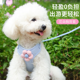 KimPets 狗狗牵引绳猫咪背心式胸背带防挣脱外出专用遛狗绳