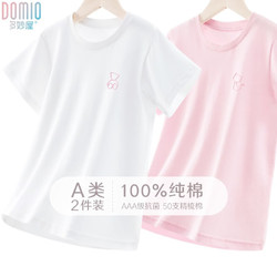 Duo Miao Wu 多妙屋 儿童纯棉短袖T恤