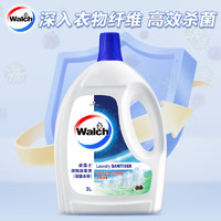 Walch 威露士 衣物消毒液 3L 松木