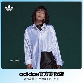 百亿补贴：adidas 阿迪达斯 马思纯同款adidas阿迪达斯官方三叶草女装亮泽感宽松运动长袖衬衫