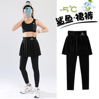 优优1点(Yoyo one)女童速干运动裤子女孩大童假两件裙裤春秋儿童打底裤裙瑜伽服夏装 黑色(裙裤) 120cm