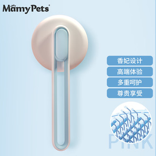 MamyPets 猫梳子梳毛刷猫咪去浮毛专用猫毛清理器长毛除毛器猫毛神器布偶针梳金毛狗狗梳子宠物用品 天湖蓝