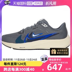 NIKE 耐克 男鞋休闲鞋新款运动鞋缓震耐磨板鞋跑步鞋FB7179