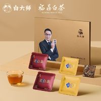 百亿补贴：白大师 福鼎白茶2020年陈皮白茶寿眉茶叶品鉴装20g