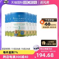 BELLAMY'S 贝拉米 经典系列 有机婴儿奶粉 澳版 3段 900g*6罐