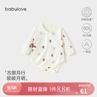 babylove婴儿包屁衣春秋纯棉宝宝三角哈衣爬服新生儿衣服睡衣打底春装 古朗月行 59cm