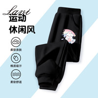 Lavi童装儿童春秋款男童长裤男孩卫裤宽松运动束脚裤洋气童牛奶丝1 卫裤-黑-彩虹兔 160