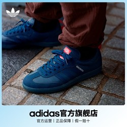 adidas 阿迪达斯 OAR X NER限定「T头鞋」adidas阿迪达斯官方三叶草SAMBA男女板鞋