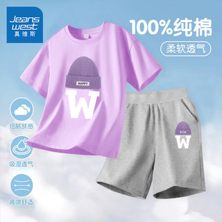 真维斯童装 JEANSWEST JNR女童套装2024女大童夏季洋气t恤短袖儿童休闲纯棉运动服夏装   浅紫/紫帽-灰/紫帽K 160cm