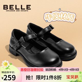 BeLLE 百丽 童鞋24年春女童皮鞋儿童返校学生鞋中大童时尚单鞋 黑色34码