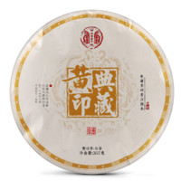 GUU MINN 宫明 茶叶 2010年典藏班章古树熟普 普洱茶熟茶饼云南七子饼茶357g