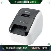 brother 兄弟 3D打印机工业热敏标签打印机QL-800