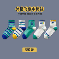 妙优童(miaoyoutong)夏款儿童袜子中筒纯棉薄款网眼透气卡通宝宝夏天短袜 SX240/外星飞碟 S码适合脚长12-14cm